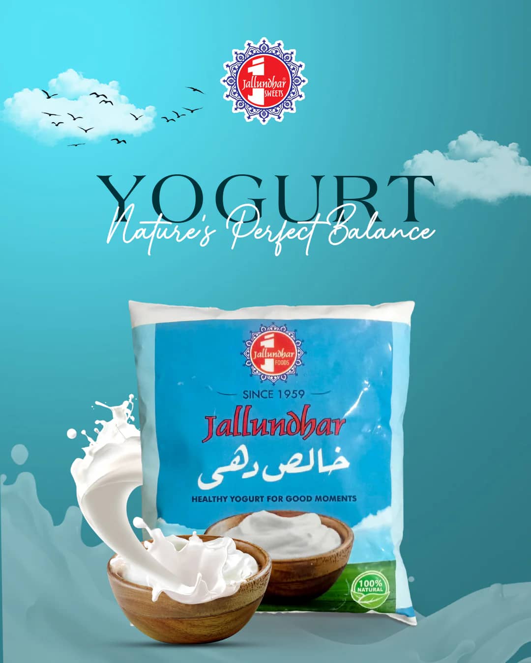 PACKED YOGURT